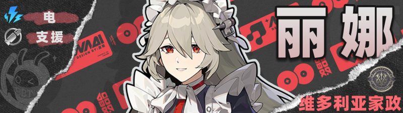 绝区零2025最新版