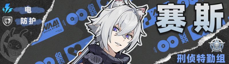 绝区零2025最新版