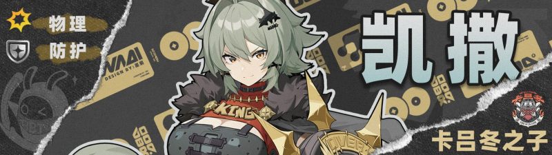 绝区零2025最新版