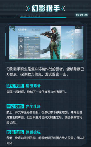 和平精英下载安装