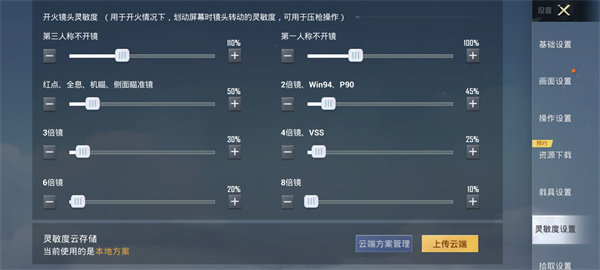 和平精英2023最新版