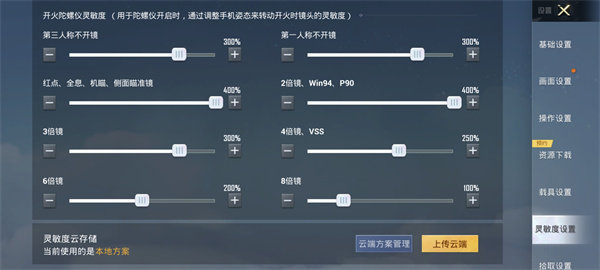 和平精英2023最新版