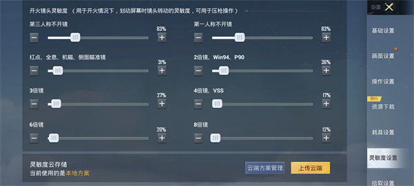 和平精英2023最新版