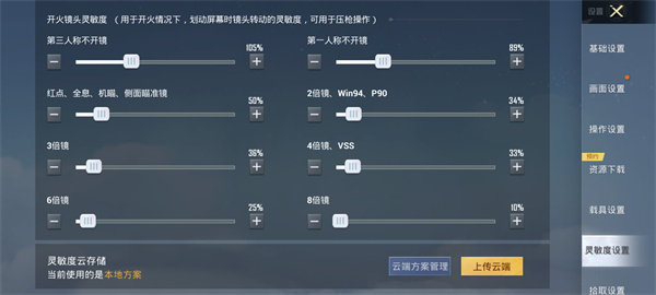 和平精英2023最新版