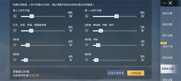 和平精英2023最新版
