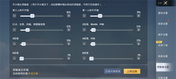 和平精英2023最新版