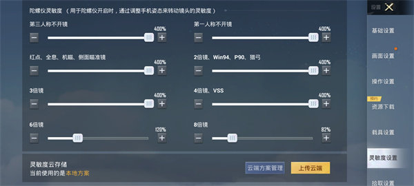 和平精英2023最新版