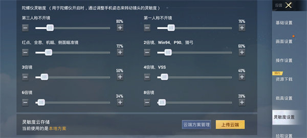 和平精英2023最新版