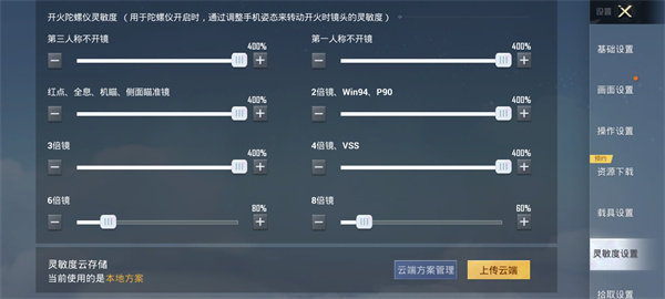 和平精英2023最新版