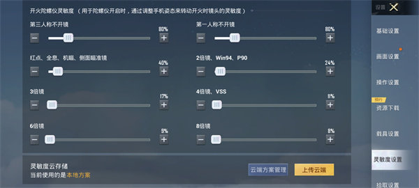 和平精英2023最新版