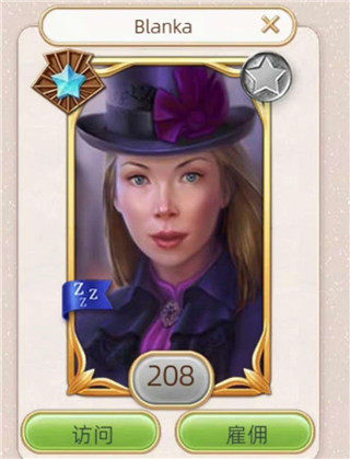 探寻者记迷城奇案最新版