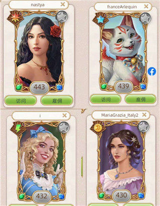 探寻者记迷城奇案最新版