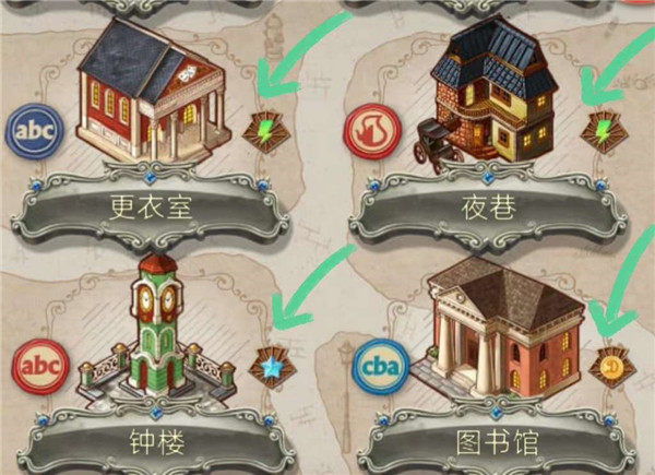 探寻者记迷城奇案最新版