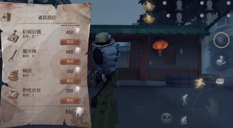 第五人格六周年