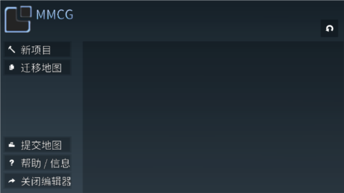 G沙盒仇恨内置模组版