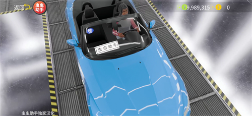 手动挡停车场2功能菜单