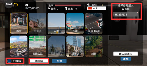 手动挡停车场2功能菜单