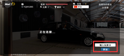 手动挡停车场2功能菜单