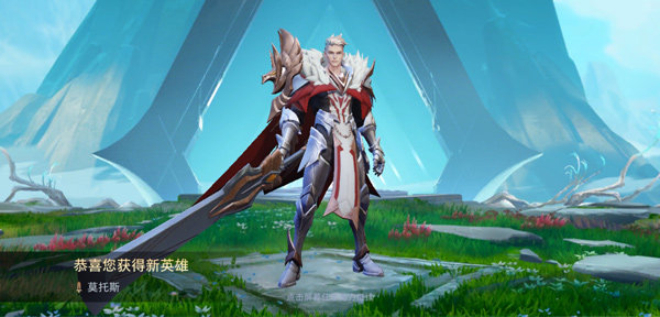 传说对决印尼服