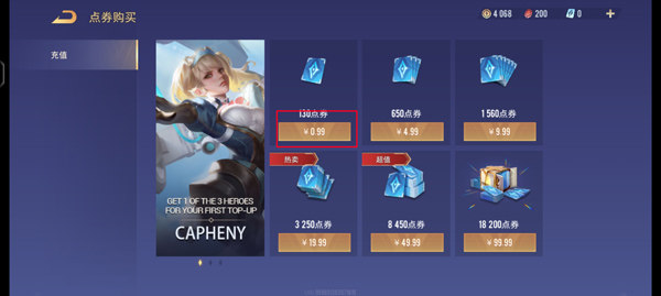 传说对决印尼服