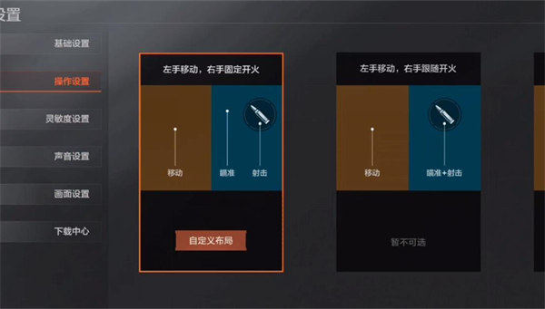 暗区突围国际服官方版