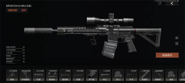 暗区突围国际服官方版