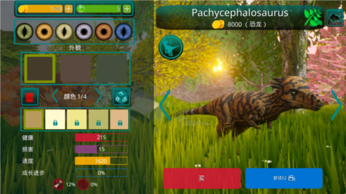 诅咒之岛直装共存版