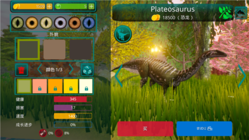 诅咒之岛直装共存版