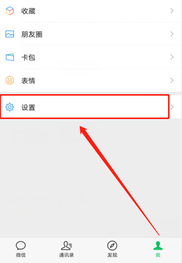 和平精英体验服官网