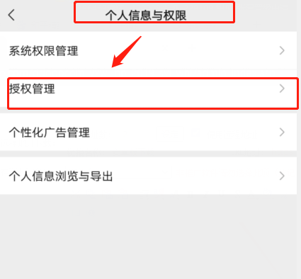 和平精英体验服官网