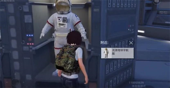 和平精英体验服官网