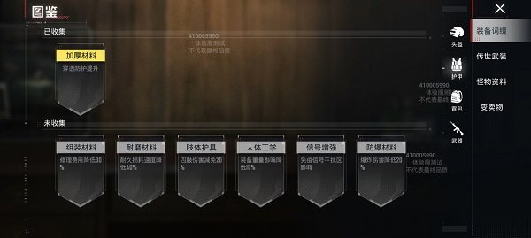 和平精英体验服手机版