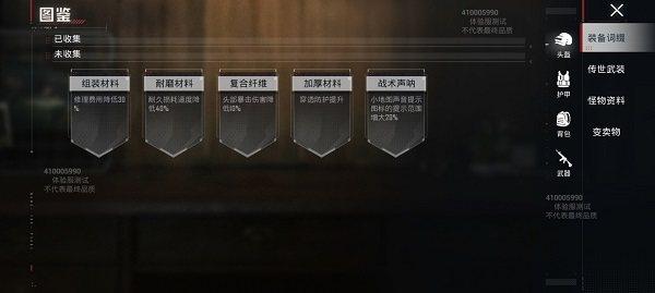 和平精英体验服手机版