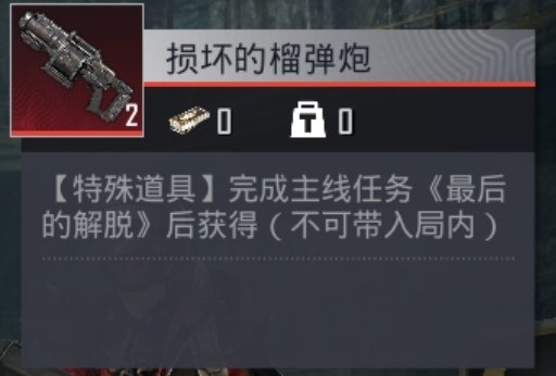 和平精英体验服手机版