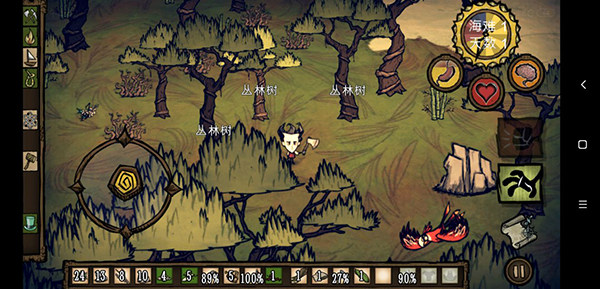 饥荒巨人国联机版