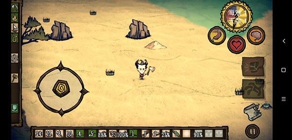 饥荒巨人国联机版