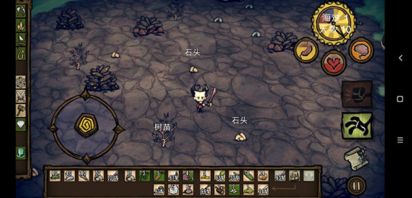 饥荒巨人国联机版