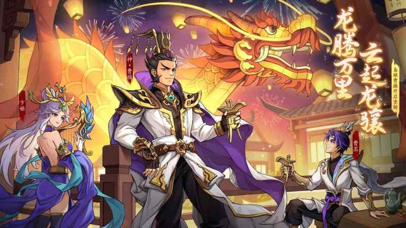 乱世曹操传最新版本