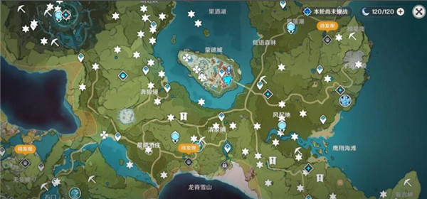 原神国际服官方