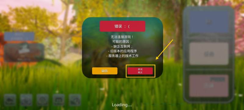 诅咒之岛秒退版