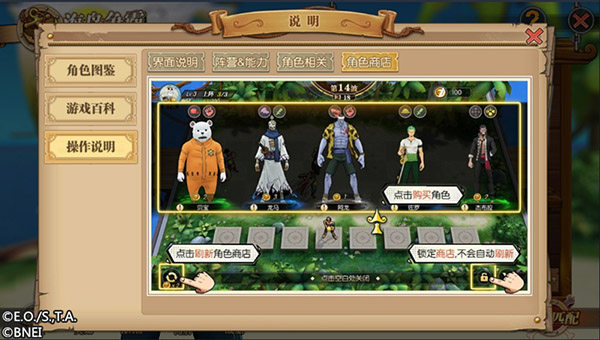 航海王燃烧意志官服