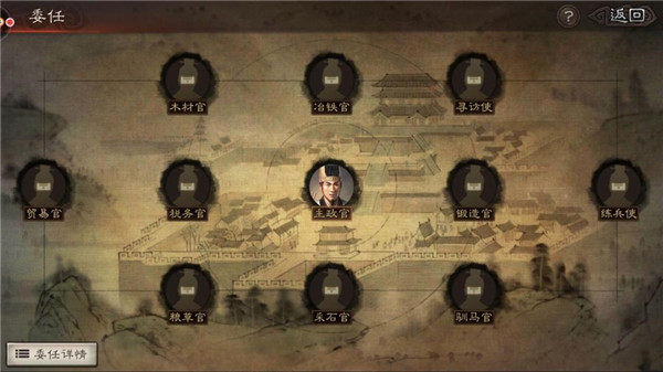 三国志战略版官方版