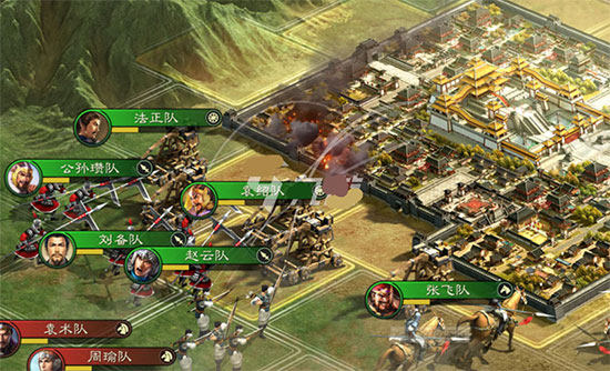 三国志战略版官方版