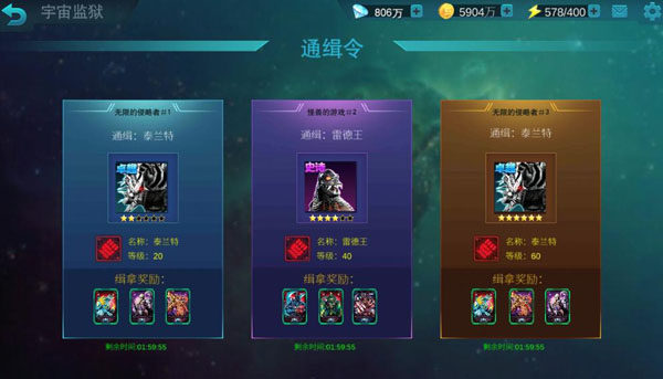 奥特曼传奇英雄2官方版