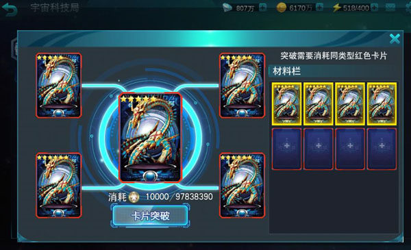 奥特曼传奇英雄2官方版