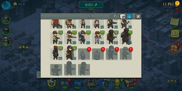 死亡威胁僵尸战争