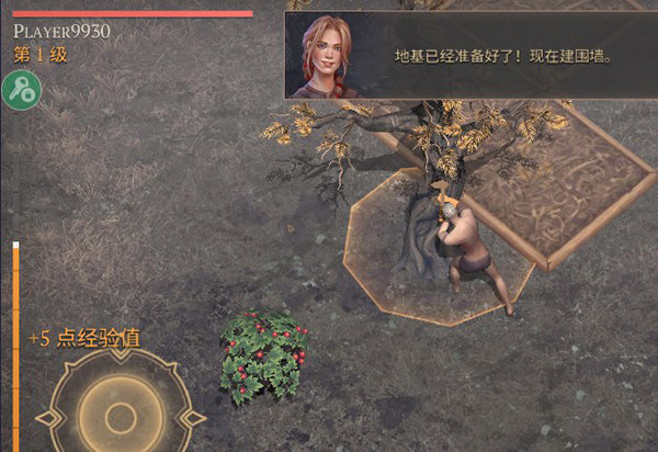 黑暗幻想生存内置菜单版