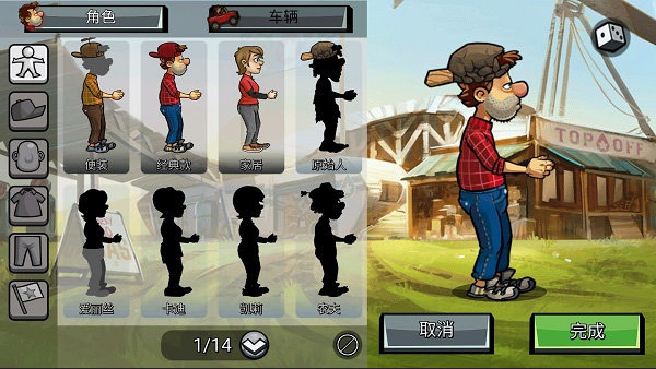 登山赛车2国际服官方正版