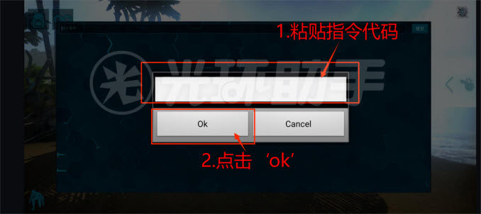 方舟终极移动版