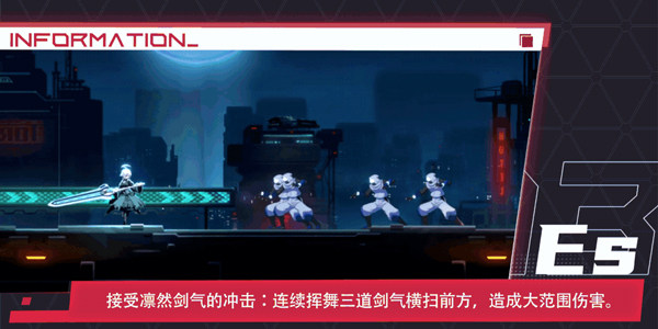 苍翼混沌效应手游